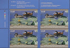 2008 Érismatures rousses de Patricia Pépin